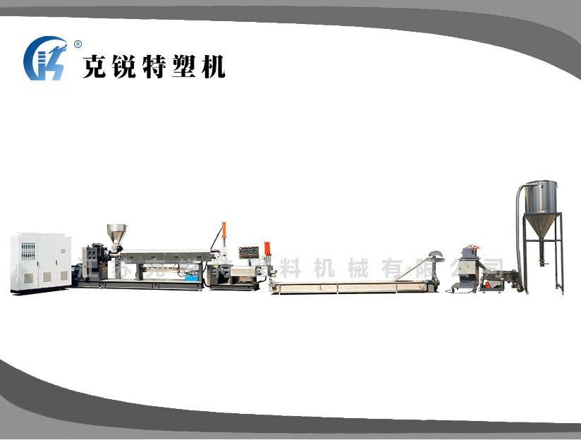 廢舊塑料造粒機